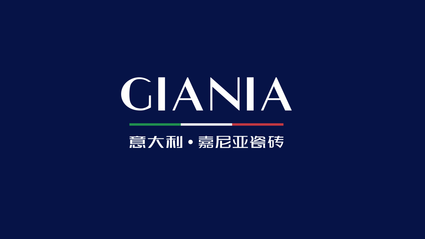 展商推荐 | GIANIA·嘉尼亚瓷砖，高端美学